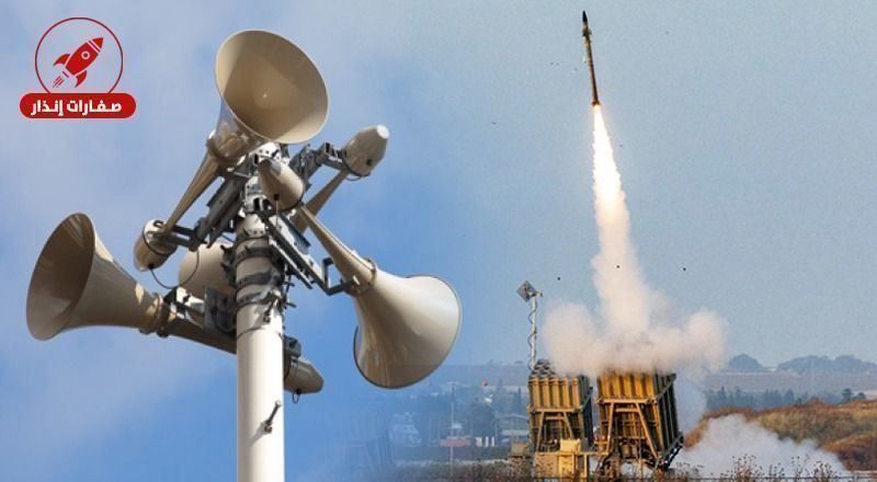 الجيش الإسرائيلي: اعتراض جميع الصواريخ الإيرانية دون وقوع إصابات