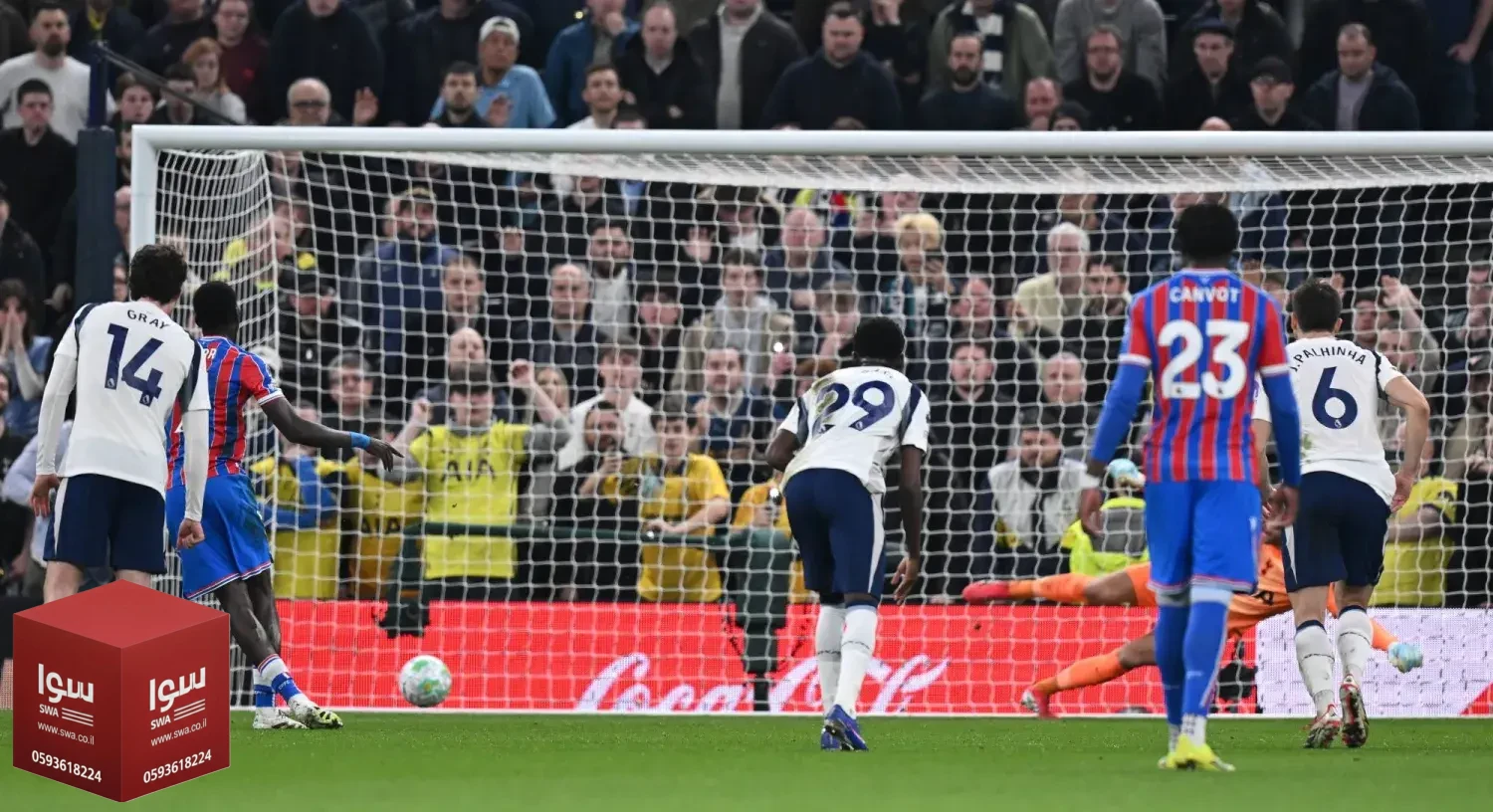 كريستال بالاس يهزم توتنهام بثلاثية ويعقد موقفه في صراع الهبوط بالدوري الإنجليزي