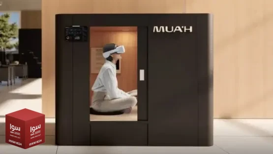 استراحة ذكية لمكافحة إرهاق الموظفين في العمل , كبسولات الواقع الافتراضي..