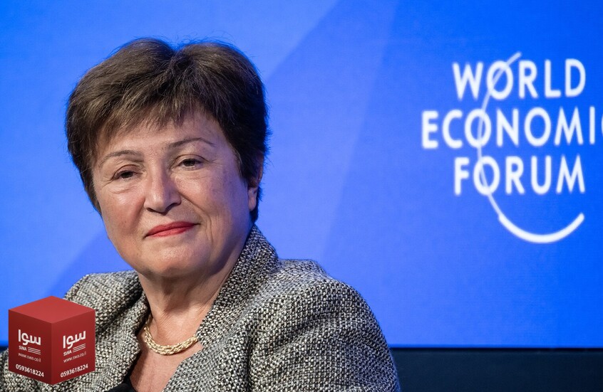 مديرة صندوق النقد: الصراع في الشرق الأوسط يختبر صلابة الاقتصاد العالمي