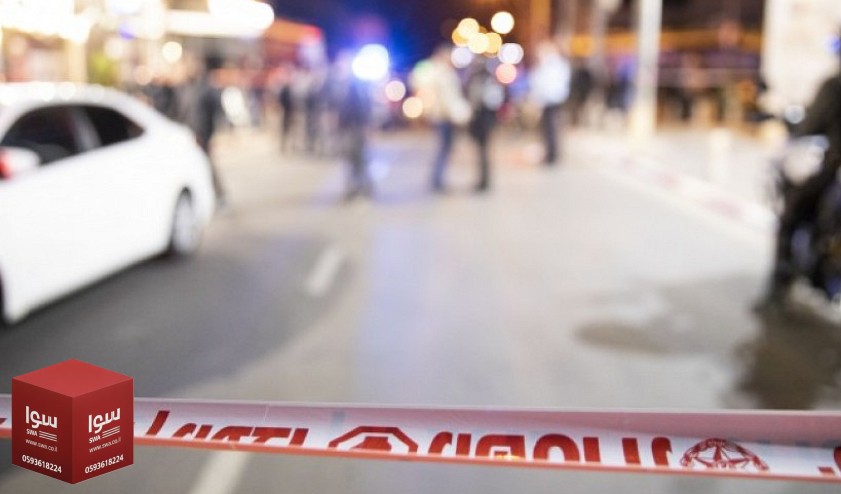 مقتل شاب بجريمة إطلاق نار في كفر ياسيف