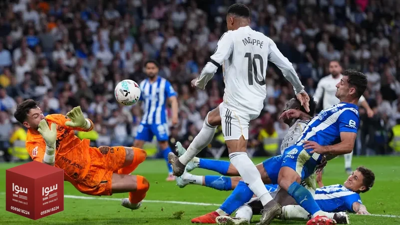 ريال مدريد يستعيد توازنه بنقاط ألافيس
